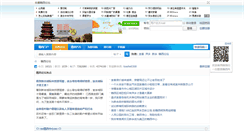 Desktop Screenshot of ganxifeng.com